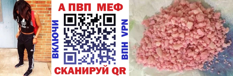 A PVP крисы CK  Чёрмоз 