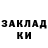 Гашиш VHQ Ksenia Nikkel