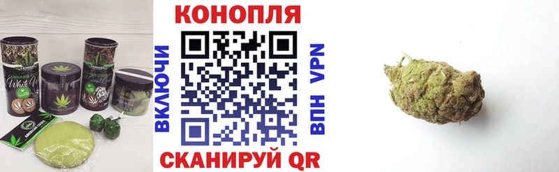 Cannafood конопля Чёрмоз