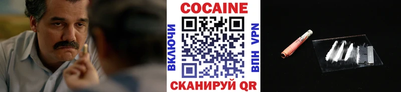 КОКАИН Боливия  Чёрмоз 