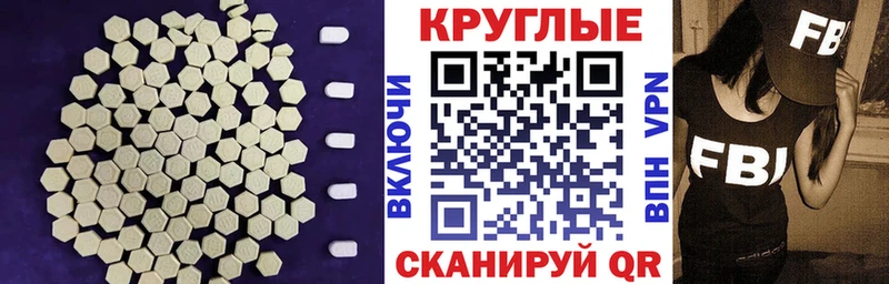 Экстази MDMA Чёрмоз