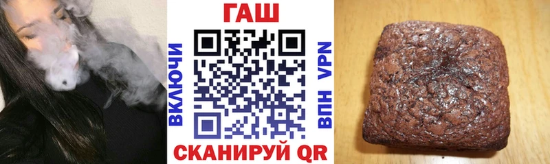 ГАШ VHQ  Чёрмоз 