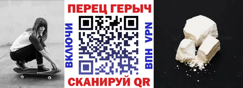 Героин хмурый  mega ССЫЛКА  Чёрмоз 