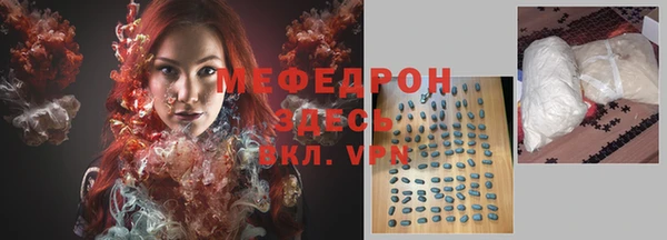 круглые Каменка