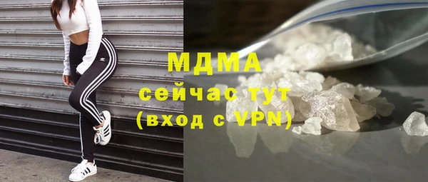 мефедрон VHQ Алексеевка