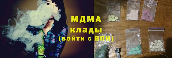 мефедрон VHQ Алексеевка