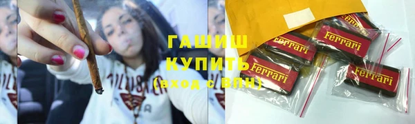 мефедрон VHQ Алексеевка