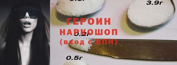 мефедрон VHQ Алексеевка