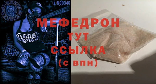 мефедрон VHQ Алексеевка