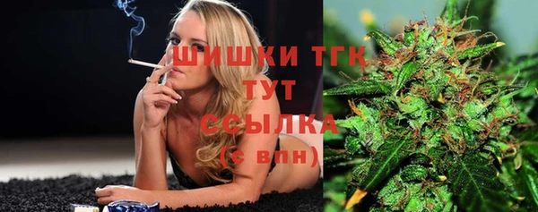 мефедрон VHQ Алексеевка
