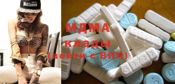 мефедрон VHQ Алексеевка