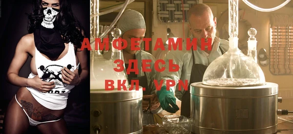 прущий лед Каменск-Шахтинский