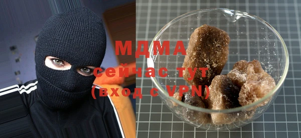 мефедрон VHQ Алексеевка