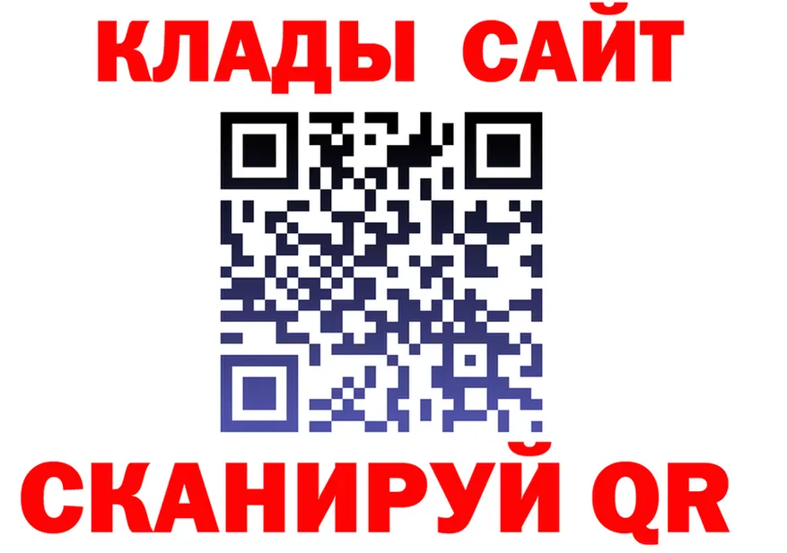 A PVP крисы CK ТОР площадка гидра Чёрмоз