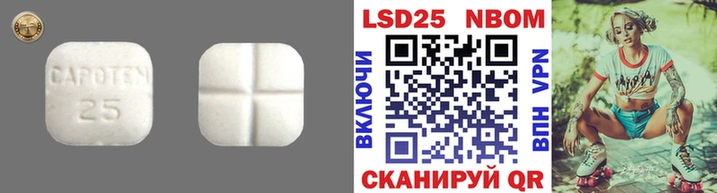 ЛСД экстази кислота Чёрмоз