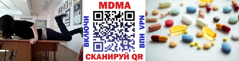 KRAKEN сайт  купить наркоту  Чёрмоз  МДМА молли 
