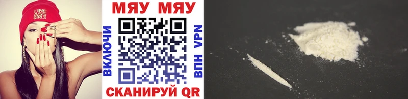 где продают   Чёрмоз  Мефедрон mephedrone 