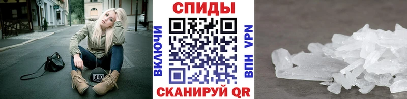 Метамфетамин Декстрометамфетамин 99.9%  закладки  Чёрмоз 