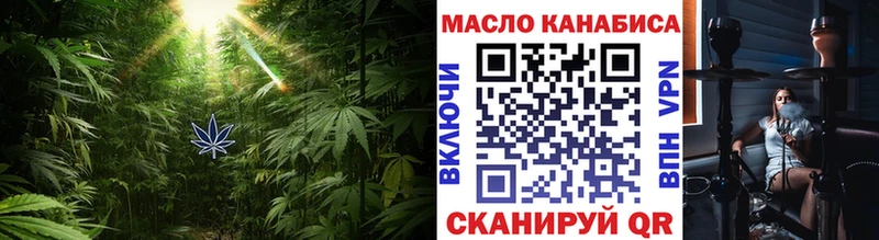 Дистиллят ТГК вейп с тгк  магазин  наркотиков  Чёрмоз 