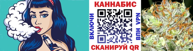omg как войти  магазин  наркотиков  Чёрмоз  Конопля планчик 